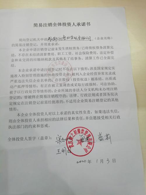 武漢廚之初餐飲管理