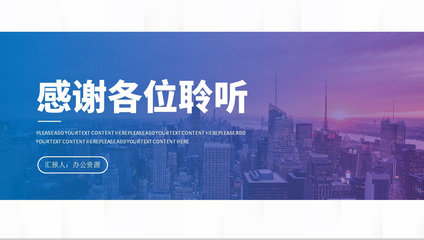 大學(xué)生創(chuàng)業(yè)項(xiàng)目營(yíng)銷策劃與推廣方案工作匯報(bào)