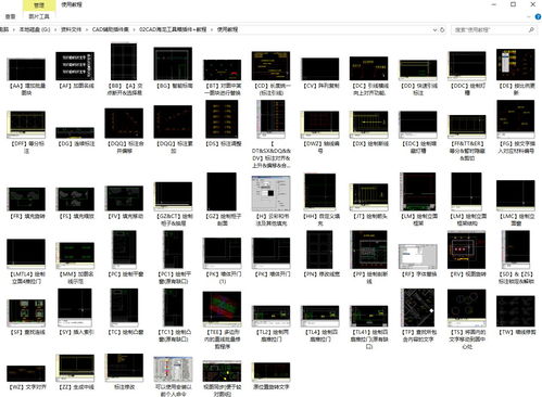 海龍工具箱 室內(nèi)設(shè)計(jì)與網(wǎng)絡(luò)通訊工程高效制圖神器教程