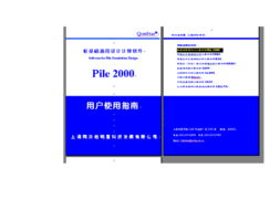 道橋網(wǎng)絡(luò)資源全解析 從圖紙、軟件到規(guī)范標(biāo)準(zhǔn)的專業(yè)指南