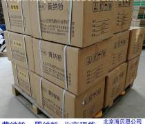 北京市影視道具產品庫 創意與實景的交匯點——阿土伯網手機版其他行業專用