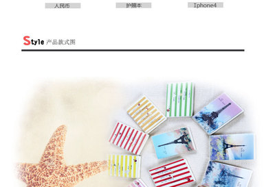 小巧精致實(shí)力派 東陽(yáng)辰陽(yáng)128K膠套隨手本，學(xué)生文具的不二之選