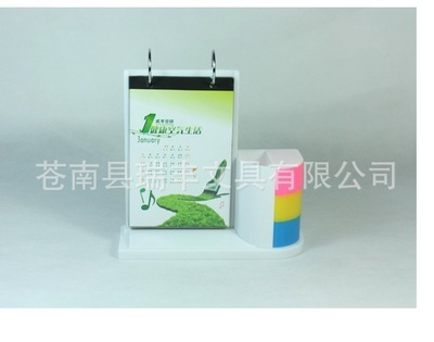 定制2014馬年健康主題臺歷 塑膠創意筆筒臺歷的辦公實用之選