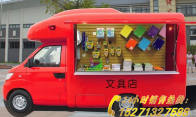 昌都流動餐飲貨車 高清細節圖與程力廠家聯系信息指南